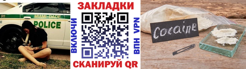 Где можно купить наркотики Белорецк АМФ  COCAIN  ГАШИШ  Меф  Каннабис 