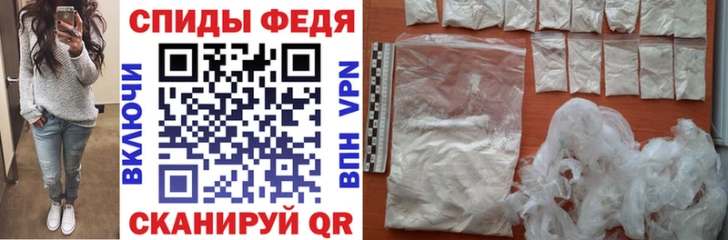 АМФЕТАМИН Premium  Белорецк 