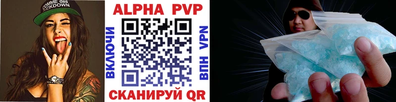 Alpha PVP Соль Белорецк