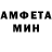 АМФЕТАМИН VHQ Daniela Acuna