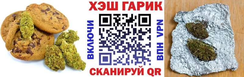 Cannafood марихуана МЕГА как зайти Белорецк
