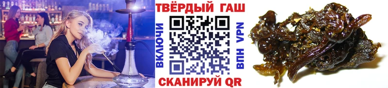 Гашиш Cannabis  купить закладку  Белорецк 