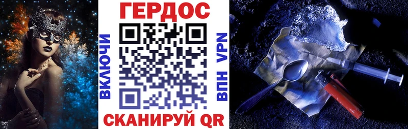 что такое   Белорецк  ГЕРОИН гречка 