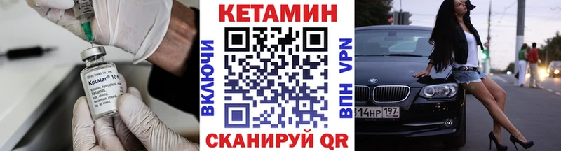 цены наркотик  Белорецк  Кетамин ketamine 
