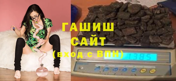 альфа пвп VHQ Богданович