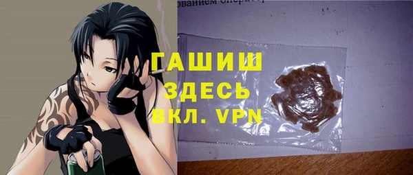 альфа пвп Рославль