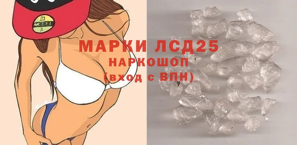 альфа пвп VHQ Богородицк