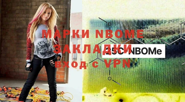 альфа пвп VHQ Богородицк