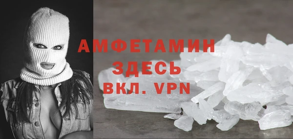 MDMA Богородск