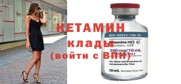 альфа пвп VHQ Богородицк