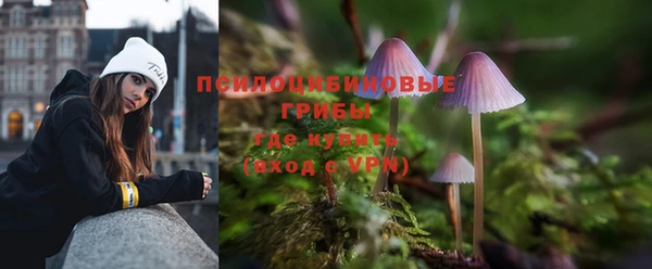 альфа пвп VHQ Богданович