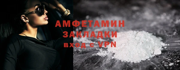 экстази Белоозёрский