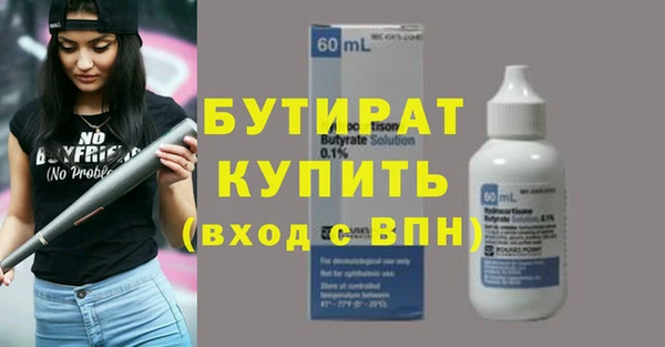альфа пвп VHQ Богородицк