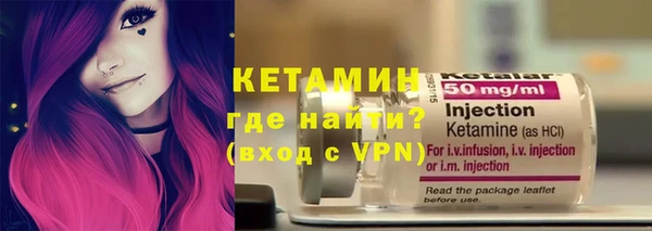 MDMA Богородск