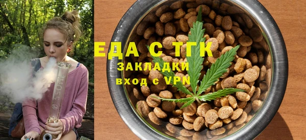 MDMA Богородск