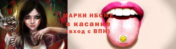 кокаин перу Белокуриха