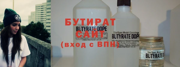 альфа пвп VHQ Богородицк
