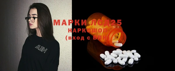 альфа пвп VHQ Богданович