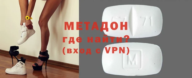 MDMA Богородск