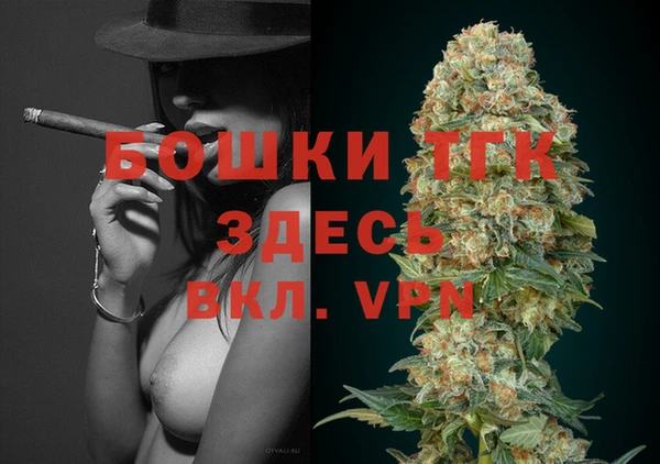альфа пвп VHQ Богданович