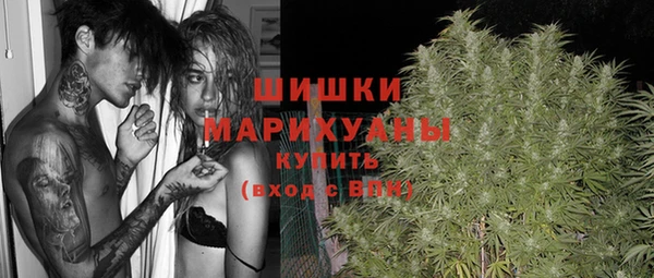 альфа пвп VHQ Богданович
