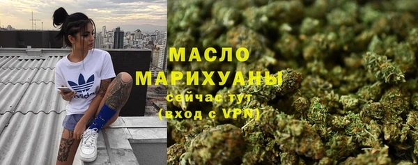 альфа пвп Рославль