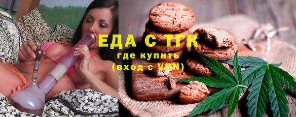 герыч Россошь