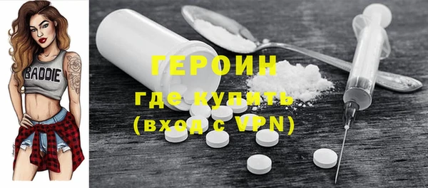 альфа пвп VHQ Богородицк