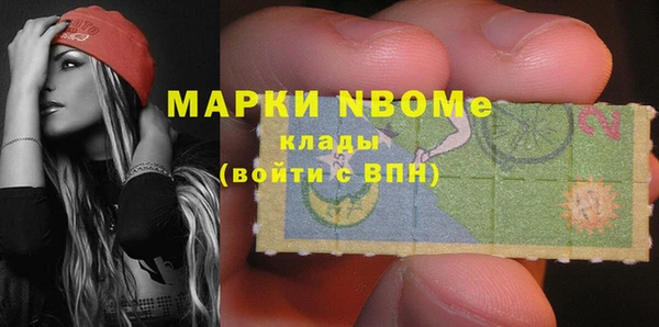 экстази Белоозёрский