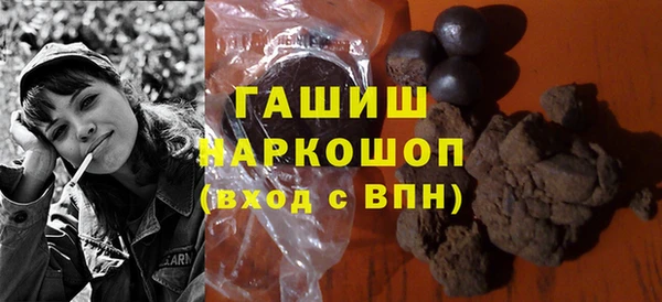кокаин перу Белокуриха