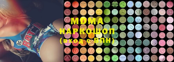 MDMA Богородск