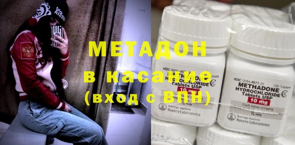 MDMA Богородск