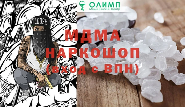 альфа пвп VHQ Богданович