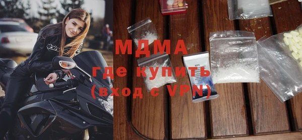 альфа пвп VHQ Богданович