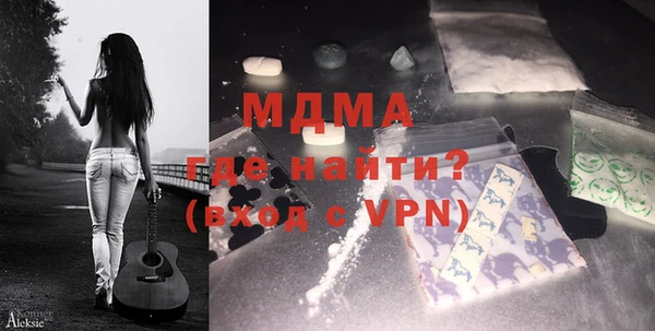 альфа пвп VHQ Богородицк