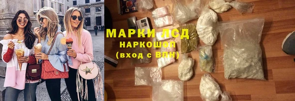 альфа пвп VHQ Богородицк