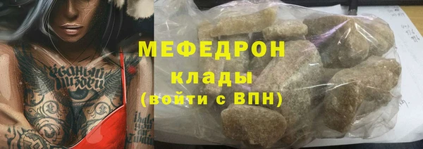 MDMA Богородск