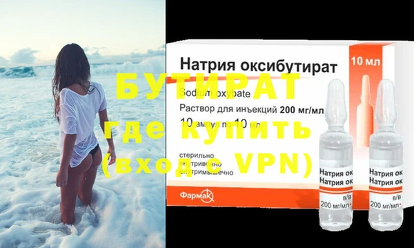 гидра Балабаново