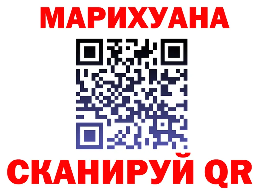 Cannafood марихуана онион площадка мега Белорецк