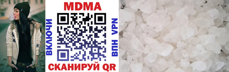 купить закладку  Белорецк  MDMA crystal 
