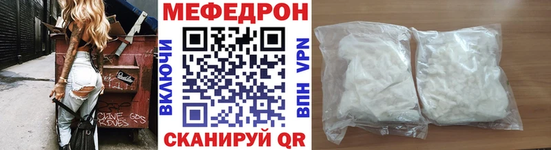 Мефедрон VHQ  магазин продажи наркотиков  Белорецк 