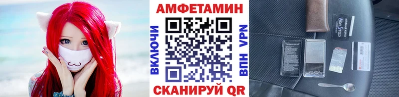 ссылка на мегу рабочий сайт  Белорецк  Метамфетамин мет 
