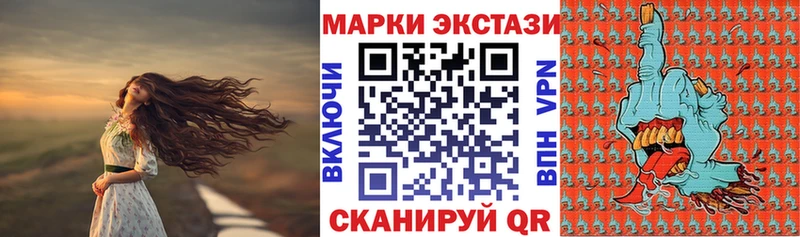 где продают   Белорецк  Наркотические марки 1,5мг 