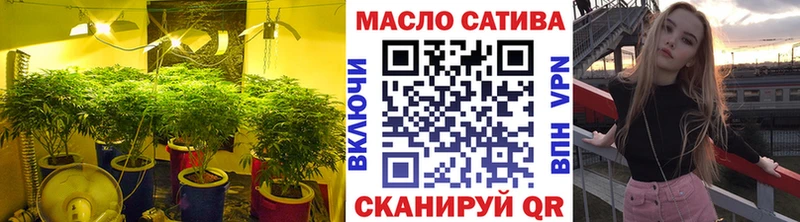 наркошоп Белорецк ТГК концентрат