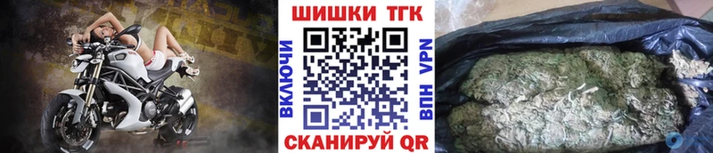 Канабис конопля Белорецк